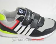 Кроссовки для мальчика