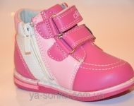 Демісезонні черевики для дівчаток "Сlibee"