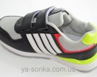 Кроссовки для мальчика