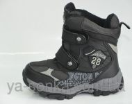 Ботинки зимние для мальчика