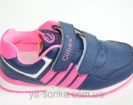 Кроссовки для девочки