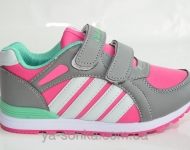 Кроссовки для девочки