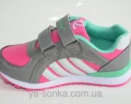 Кроссовки для девочки