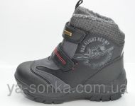 Ботинки для мальчика