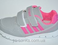 Кроссовки для девочки "Сlibee"