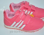 Кроссовки для девочки "Сlibee"