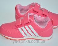 Кроссовки для девочки "Сlibee"