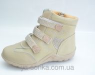 Демисезонные ботинки для девочек "Мальвина"
