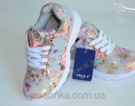 Кроссовки для девочки "CSCK.S"