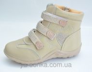 Демисезонные ботинки для девочек "Мальвина"