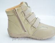 Демисезонные ботинки для девочек "Мальвина"