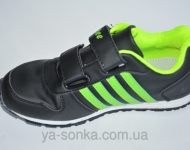 Кроссовки для мальчика "Сlibee"