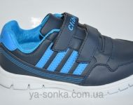 Кроссовки для мальчика "Сlibee"