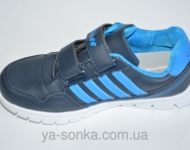 Кроссовки для мальчика "Сlibee"