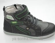 Демисезонные ботинки для мальчиков "Сlibee"