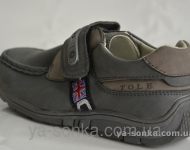 Туфли для мальчика