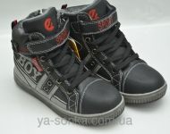 Демісезонні черевики для хлопчиків "Сlibee"