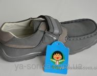 Туфли для мальчика