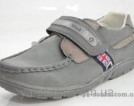 Туфли для мальчика