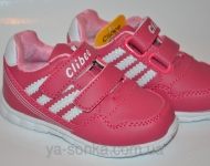 Кроссовки для девочки