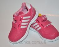 Кроссовки для девочки