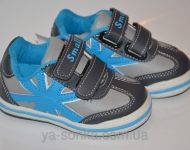 Кроссовки для мальчика