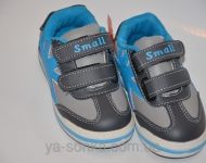 Кроссовки для мальчика