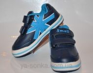 Кроссовки для мальчика