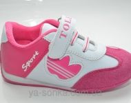 Кроссовки для девочки