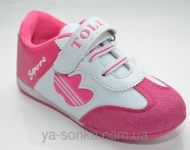 Кроссовки для девочки