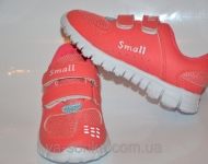 Кроссовки для девочки