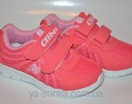 Кроссовки для девочки