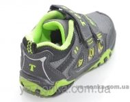 Кроссовки для мальчика