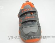 Кроссовки для мальчика