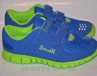 Кроссовки для Вашего ребенка