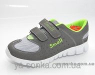Кроссовки для Вашего ребенка
