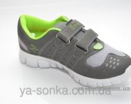 Кроссовки для Вашего ребенка