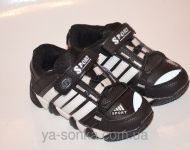 Кроссовки для мальчика