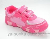 Кроссовки для девочки