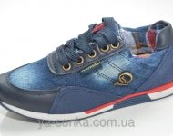 Кроссовки для Вашего ребенка