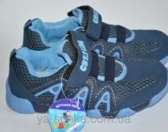 Кроссовки для мальчика