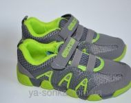 Кроссовки для мальчика