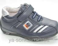 Кроссовки для мальчика