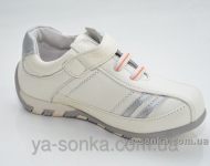 Кроссовки для Вашего ребенка