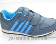 Кроссовки для мальчика