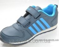 Кроссовки для мальчика