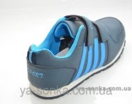 Кроссовки для мальчика