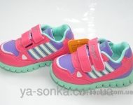 Кроссовки для девочки