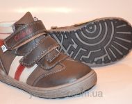 Демисезонные ботинки для мальчика "Сlibee"