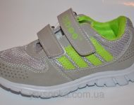 Кроссовки для мальчика